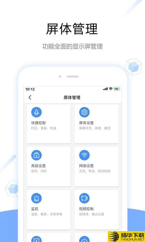 ViPlexHandy下载最新版（暂无下载）_ViPlexHandyapp免费下载安装