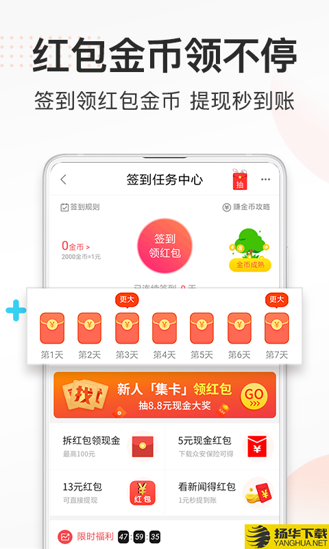 券妈妈优惠券下载最新版（暂无下载）_券妈妈优惠券app免费下载安装