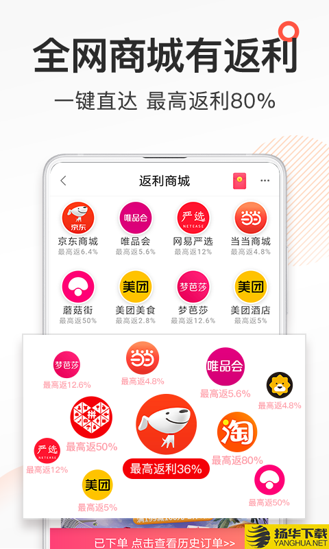 券妈妈优惠券下载最新版（暂无下载）_券妈妈优惠券app免费下载安装