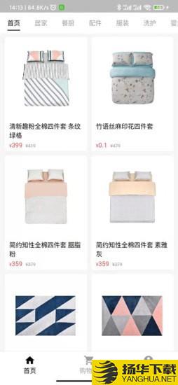 汇廉优品下载最新版（暂无下载）_汇廉优品app免费下载安装