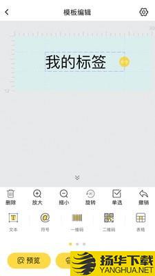 签立得下载最新版（暂无下载）_签立得app免费下载安装