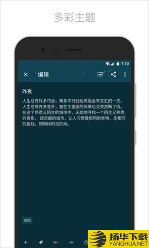 简笔记下载最新版（暂无下载）_简笔记app免费下载安装