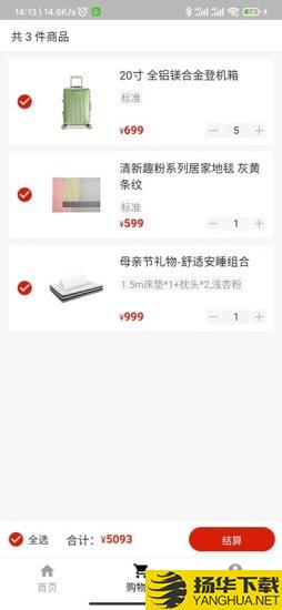 汇廉优品下载最新版（暂无下载）_汇廉优品app免费下载安装