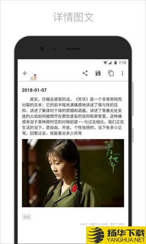 简笔记下载最新版（暂无下载）_简笔记app免费下载安装