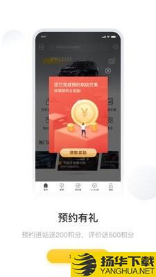 mychevy下载最新版（暂无下载）_mychevyapp免费下载安装