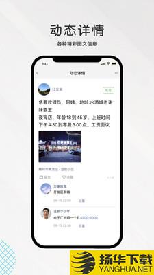 九一人才网下载最新版（暂无下载）_九一人才网app免费下载安装