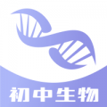 中学生物学习下载最新版（暂无下载）_中学生物学习app免费下载安装