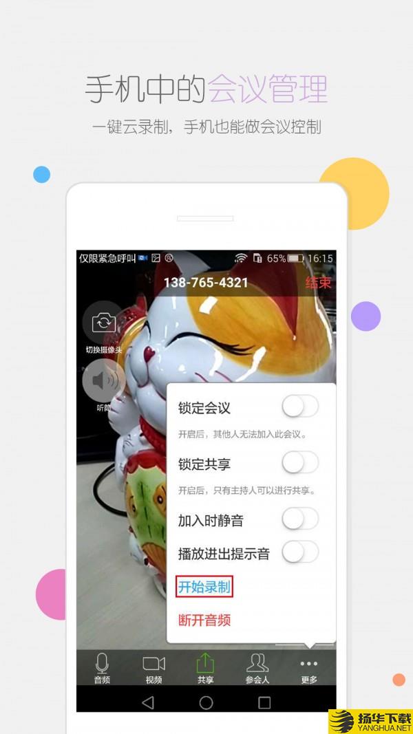 瞩目下载最新版（暂无下载）_瞩目app免费下载安装