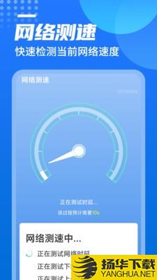 广场wifi下载最新版_广场wifiapp免费下载安装