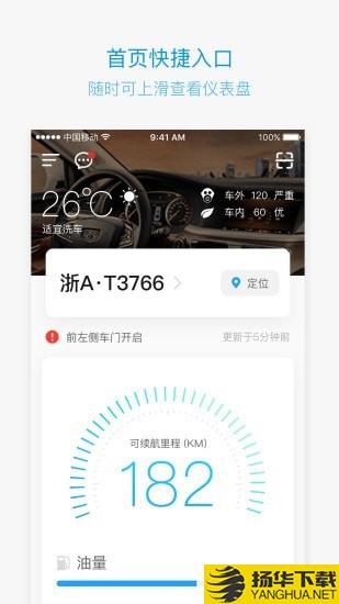 吉利gnetlink下载最新版（暂无下载）_吉利gnetlinkapp免费下载安装