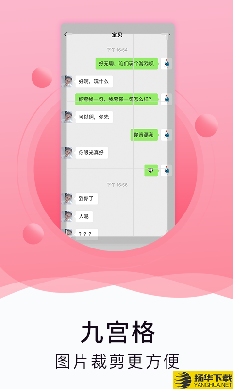 水印截图工具下载最新版（暂无下载）_水印截图工具app免费下载安装