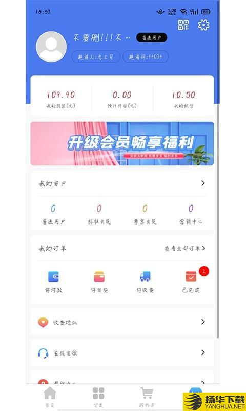 锦礼下载最新版（暂无下载）_锦礼app免费下载安装