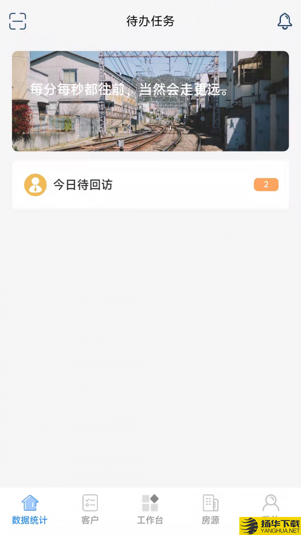 客满堂下载最新版_客满堂app免费下载安装