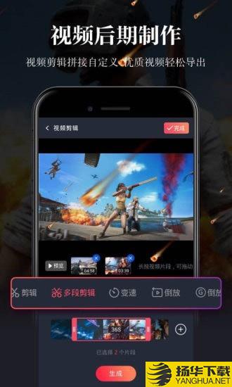 游戏录屏助手下载最新版（暂无下载）_游戏录屏助手app免费下载安装