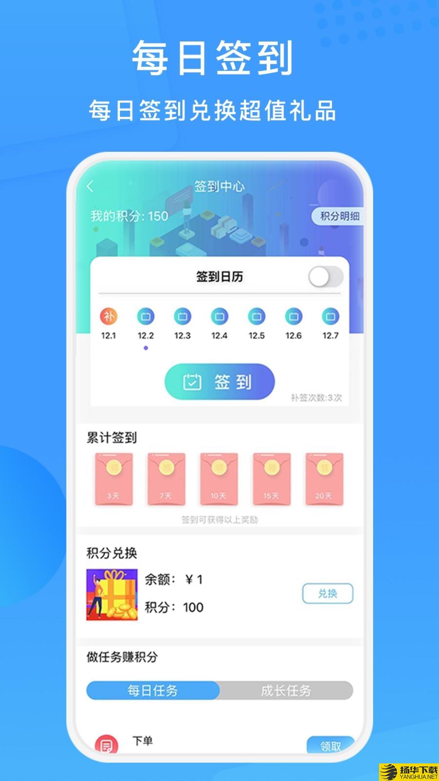 表叔云服下载最新版（暂无下载）_表叔云服app免费下载安装