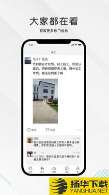 九一人才网下载最新版（暂无下载）_九一人才网app免费下载安装