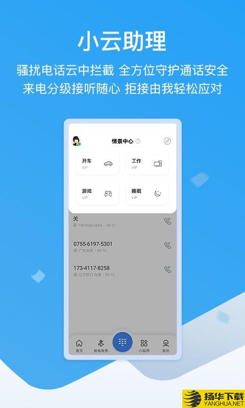 和生活爱辽宁下载最新版（暂无下载）_和生活爱辽宁app免费下载安装