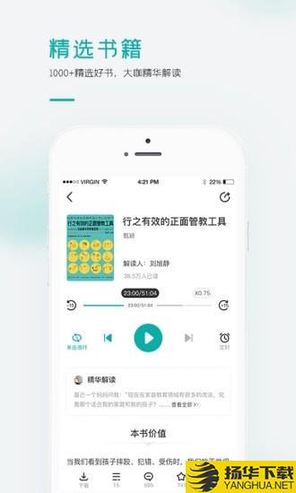 果识学堂下载最新版（暂无下载）_果识学堂app免费下载安装