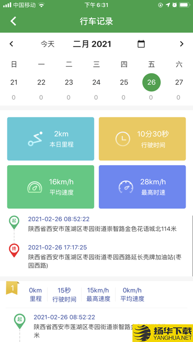 万摩保下载最新版_万摩保app免费下载安装