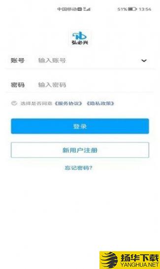 弘必兴科技下载最新版_弘必兴科技app免费下载安装