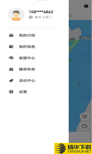 幸福網約