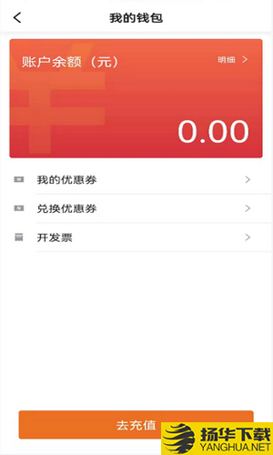 幸福网约下载最新版（暂无下载）_幸福网约app免费下载安装