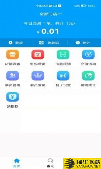 弘必兴科技下载最新版_弘必兴科技app免费下载安装