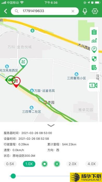 万摩保下载最新版_万摩保app免费下载安装