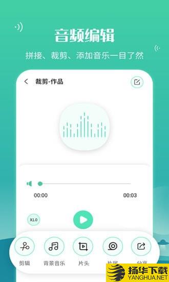 语音合并转发下载最新版（暂无下载）_语音合并转发app免费下载安装