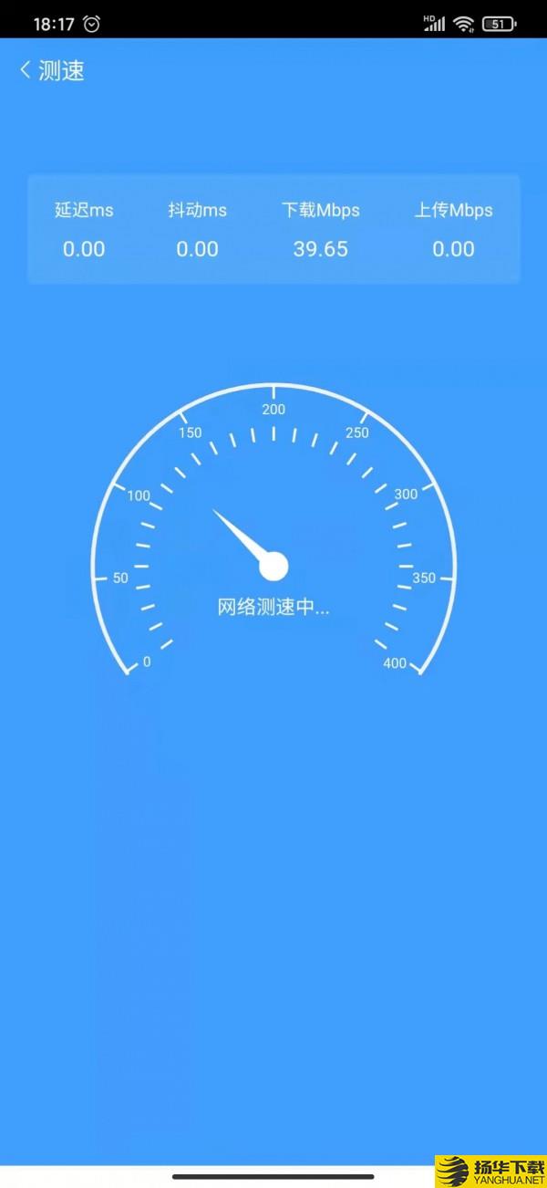 5G网络天使下载最新版_5G网络天使app免费下载安装