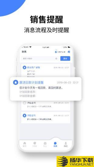 绿盈客下载最新版（暂无下载）_绿盈客app免费下载安装