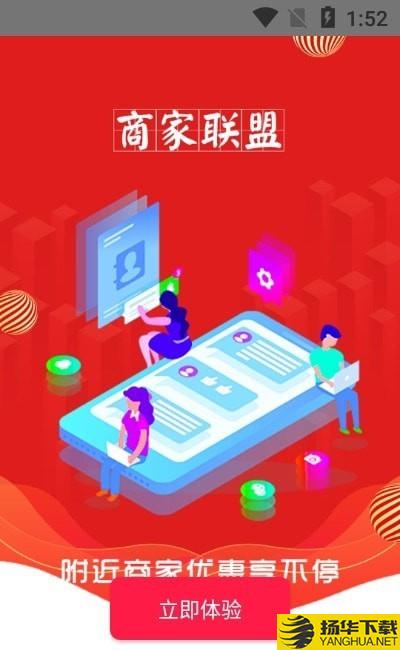 尊惠下载最新版（暂无下载）_尊惠app免费下载安装