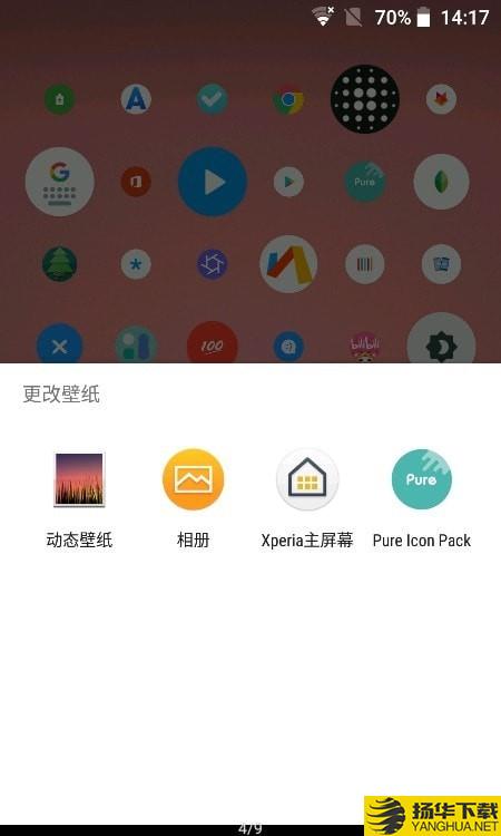 快启桌面下载最新版（暂无下载）_快启桌面app免费下载安装