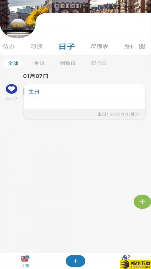 沙龙会下载最新版（暂无下载）_沙龙会app免费下载安装