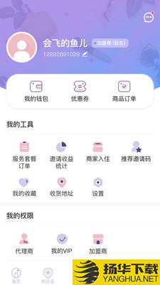 小圆圈大美丽下载最新版（暂无下载）_小圆圈大美丽app免费下载安装