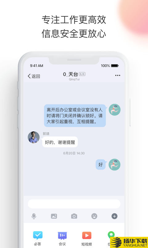 轻推下载最新版（暂无下载）_轻推app免费下载安装