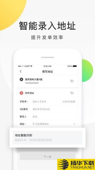 美团配送下载最新版（暂无下载）_美团配送app免费下载安装