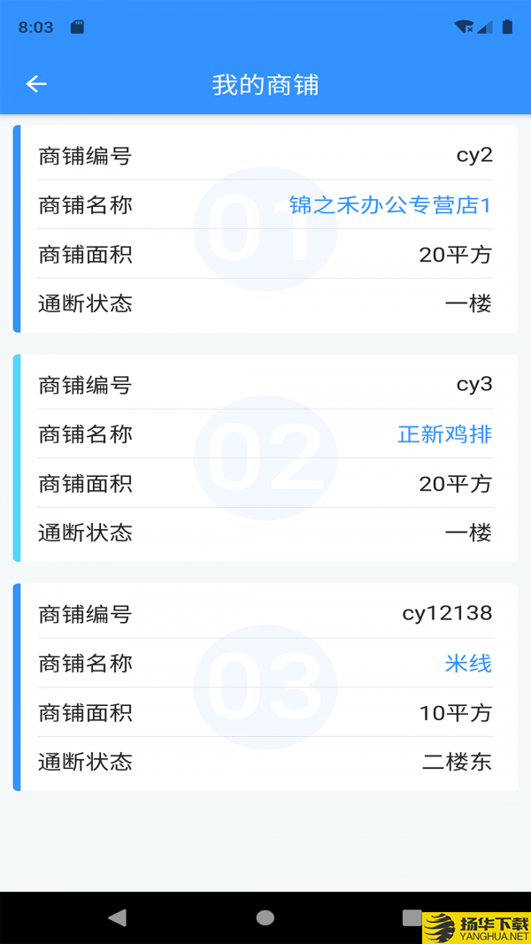 诗歌品坊物业下载最新版（暂无下载）_诗歌品坊物业app免费下载安装