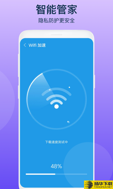 智者清理下载最新版_智者清理app免费下载安装