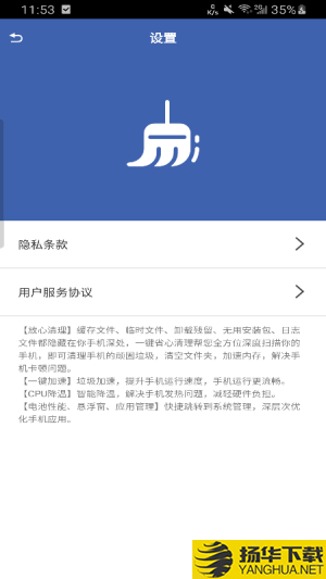 一键省心清理下载最新版（暂无下载）_一键省心清理app免费下载安装