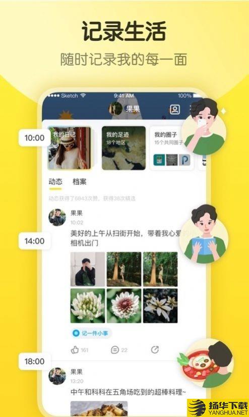 隐订阅下载最新版_隐订阅app免费下载安装