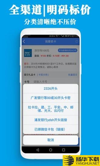 泛回收下载最新版（暂无下载）_泛回收app免费下载安装