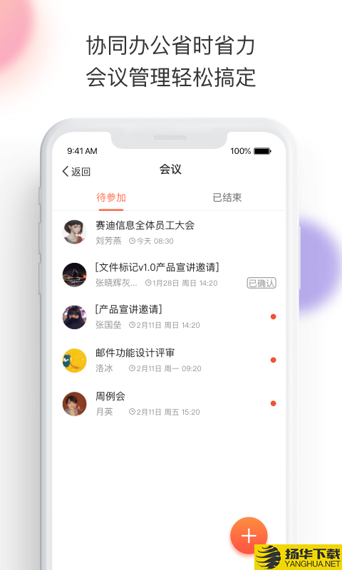 轻推下载最新版（暂无下载）_轻推app免费下载安装