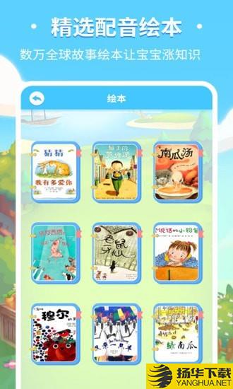 儿童趣味识字下载最新版（暂无下载）_儿童趣味识字app免费下载安装