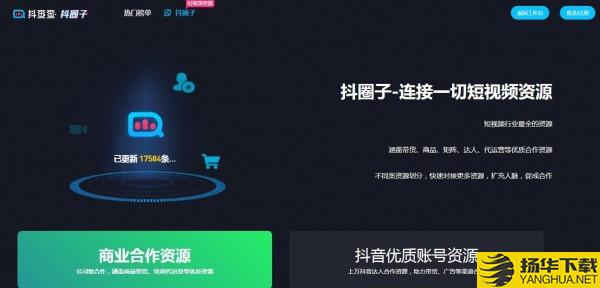 抖查查下载最新版（暂无下载）_抖查查app免费下载安装