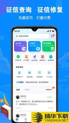 律趣律师咨询下载最新版（暂无下载）_律趣律师咨询app免费下载安装