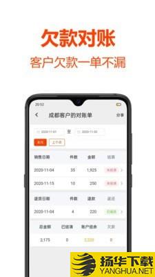 批发帮下载最新版（暂无下载）_批发帮app免费下载安装