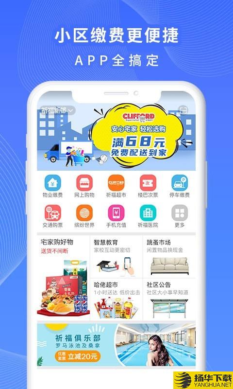 一万响下载最新版（暂无下载）_一万响app免费下载安装