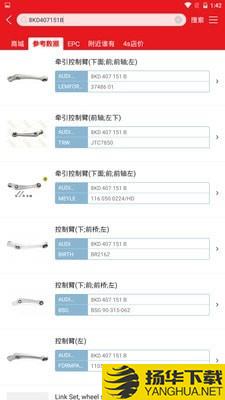 跑街令下载最新版（暂无下载）_跑街令app免费下载安装