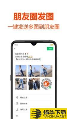 批发帮下载最新版（暂无下载）_批发帮app免费下载安装